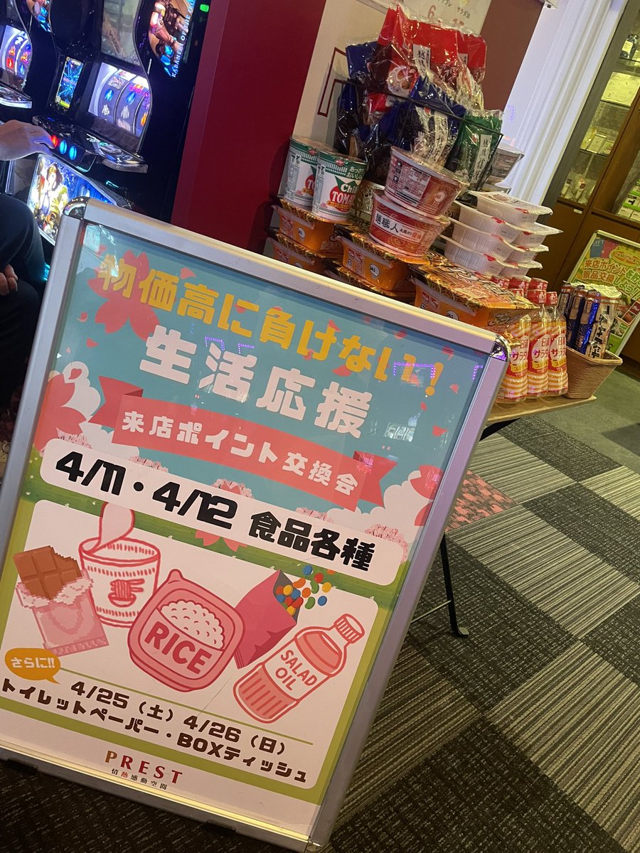 白鳥みゆ🐥@JANBARI.TV tweet media