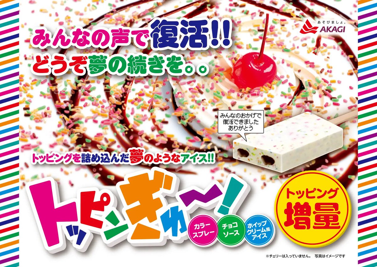 そえ.. tweet media