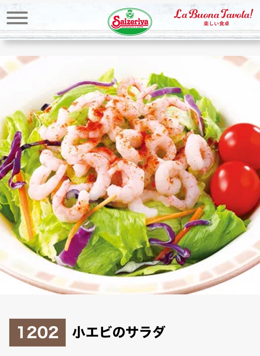 そえ.. tweet media