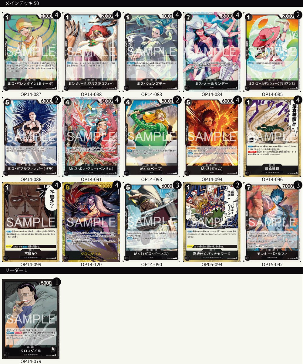 全速前進DA！ (@Zensoku_DA) / Posts / X