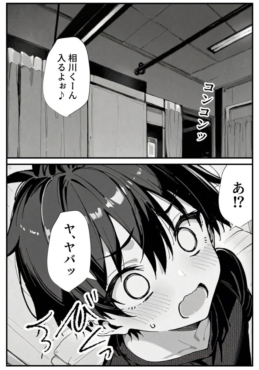 深夜の薄い本研究室 tweet media