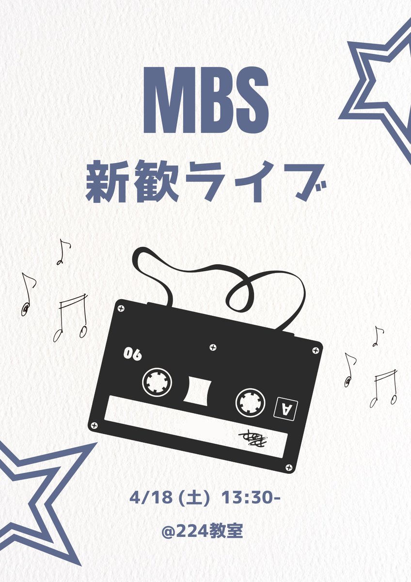 mbs_shinkan2026's tweet photo. 【新歓ライブのお知らせ】
4/18 (土)
📍青山キャンパス224教室
⏱13:30-15:30
 (15:30以降も1時間半程度交流会もあります🙌)

新歓ライブを行います✨️途中入退出可能です🙆‍♀️

色々なアカペラを生で聴ける機会ですので、ぜひお越しください！お待ちしています！

 #春から青学 https://t.co/d8zVAquo0C