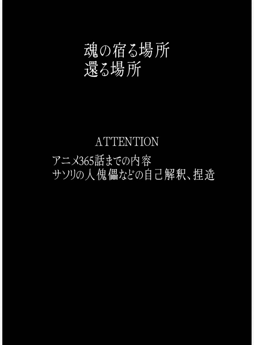 水色◻︎西1 セ43a tweet media