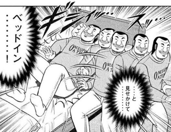 まっちゃ tweet media