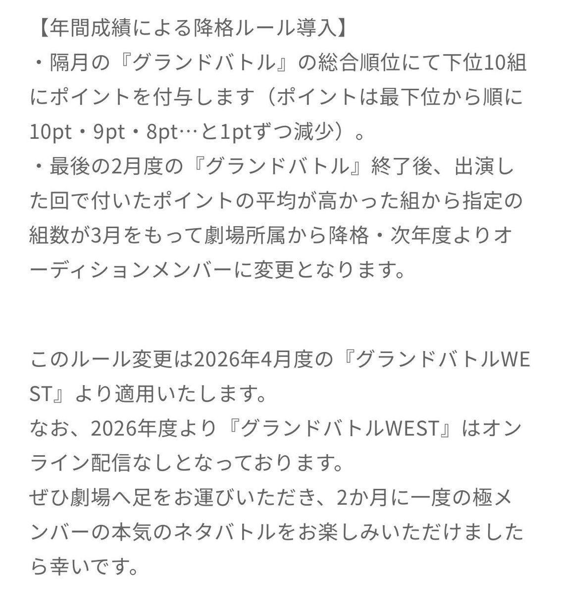 超速バギー Information tweet media