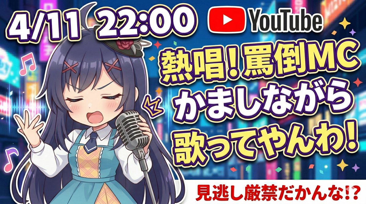 罵倒されたいんDAO【公式】 tweet media