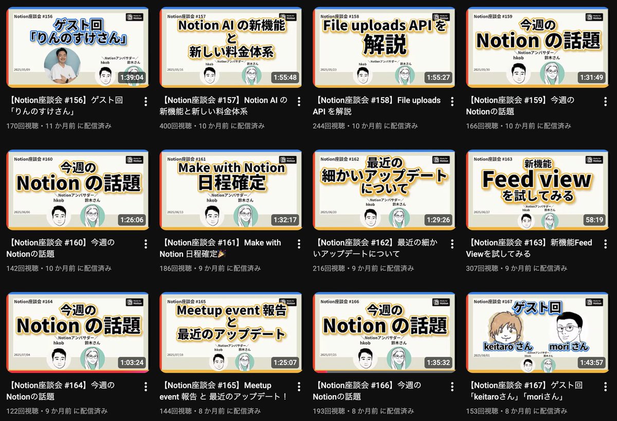 hkob|Notion Ambassador tweet media