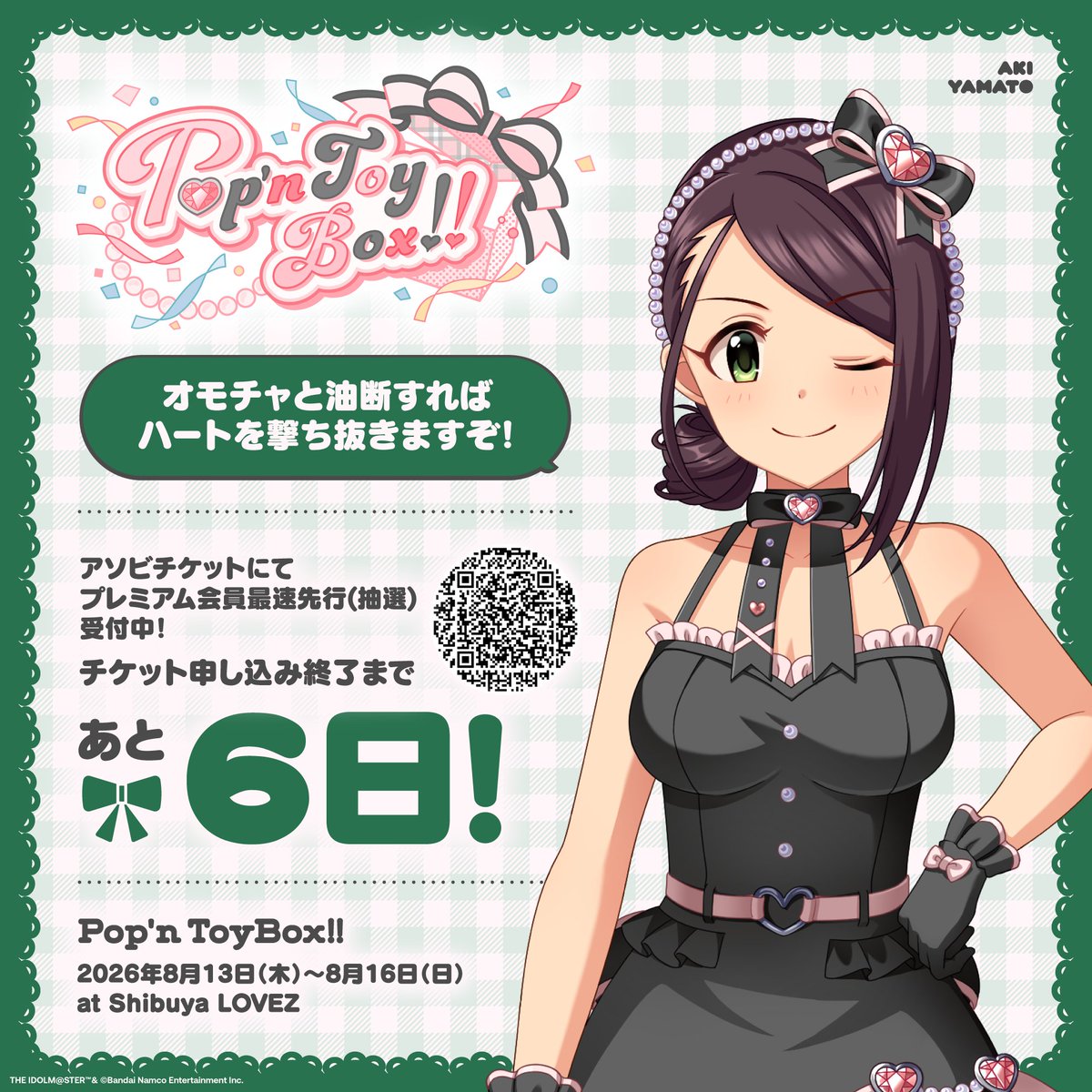 アイドルマスター シンデレラガールズ【ブランド公式】 tweet media