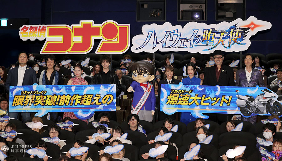 劇場版「名探偵コナン ハイウェイの堕天使」の公開記念舞台あいさつが