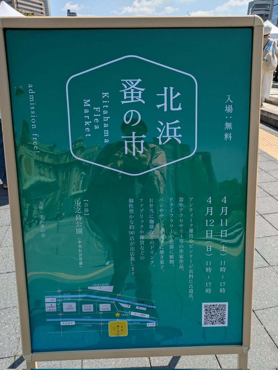 ティーダ・ミサ(充電中) tweet media