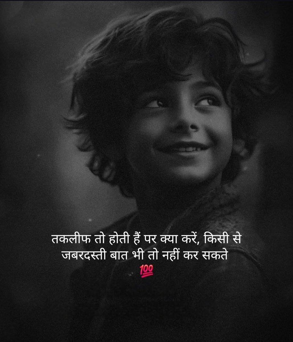 HEER ❤️‍🩹 tweet media