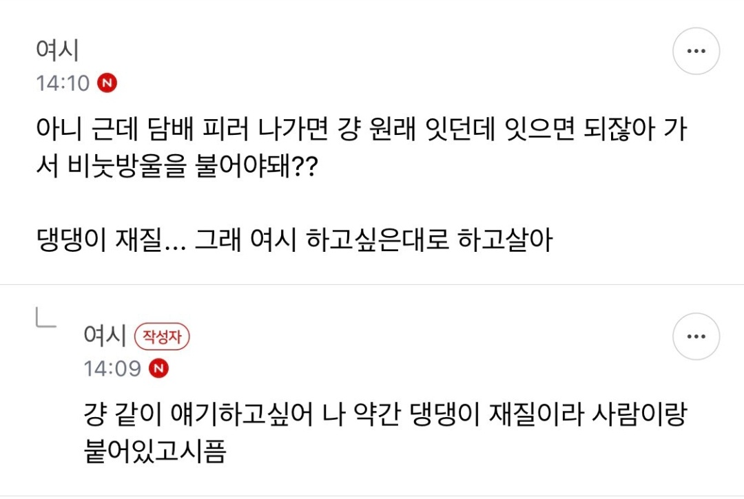 롸끈유부 tweet media