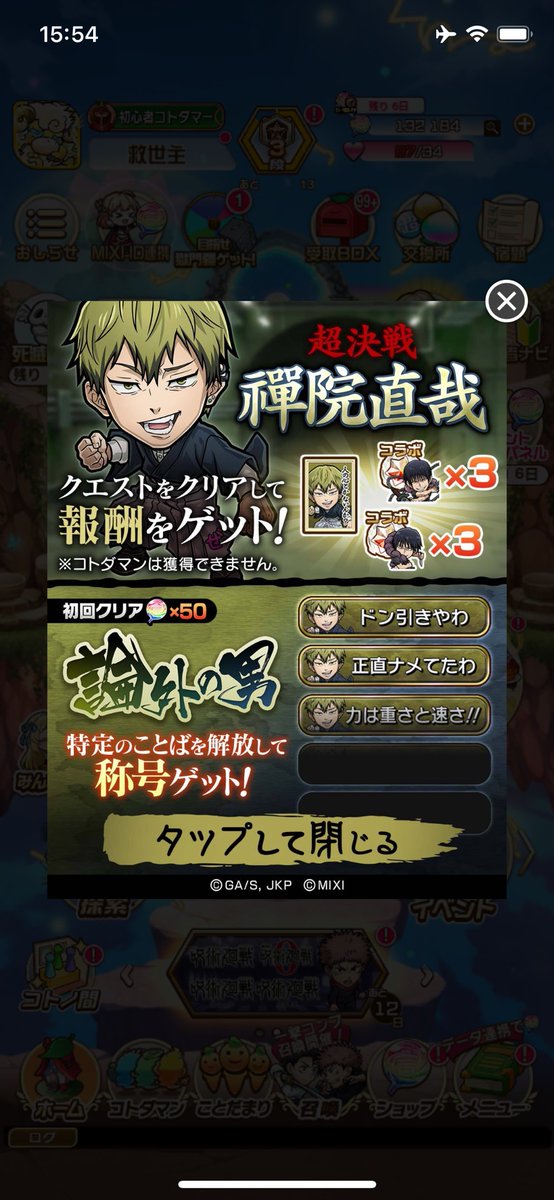 つる石垢@tools_A tweet media