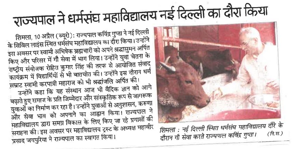 Lok Bhavan, Himachal Pradesh tweet media