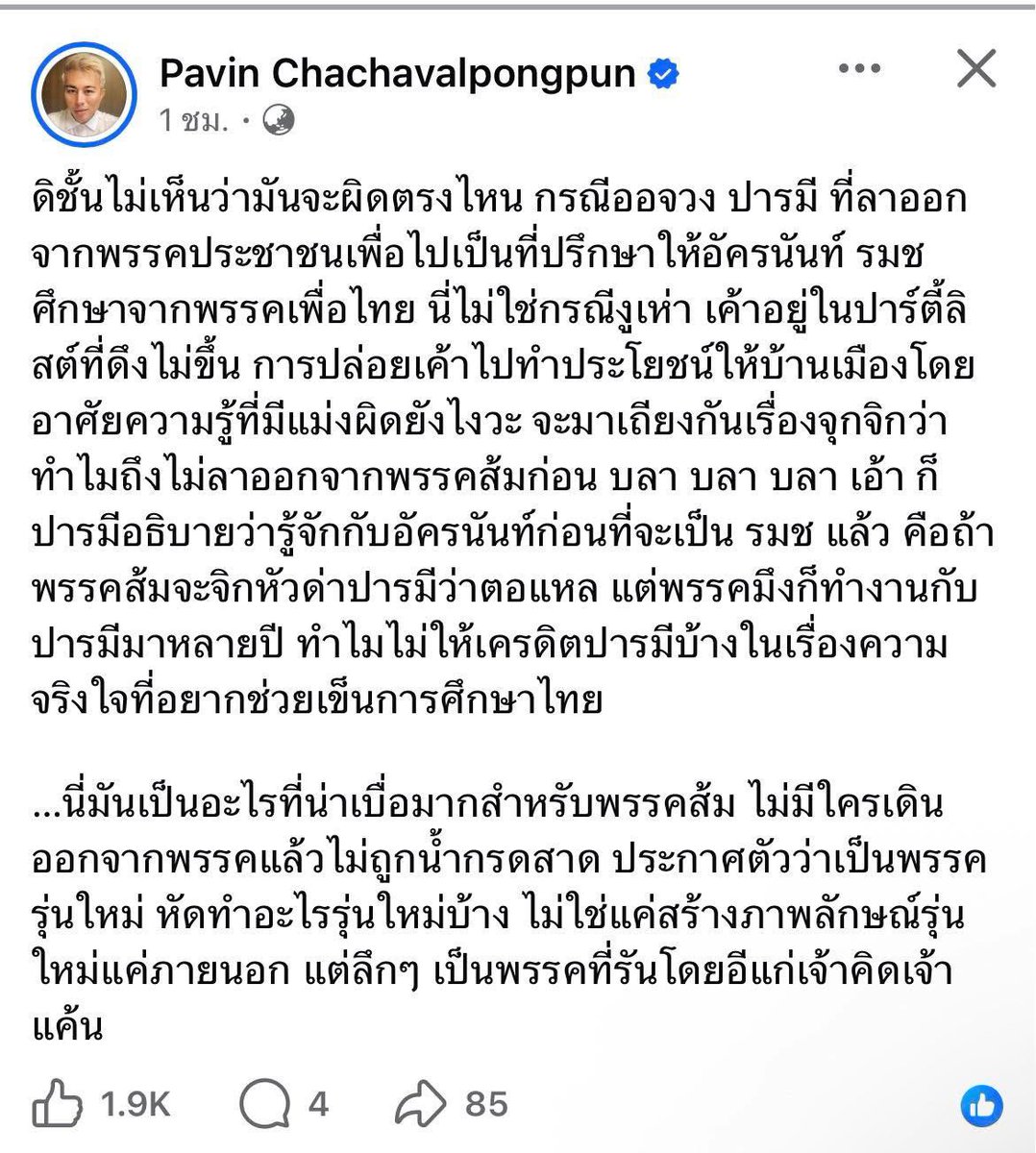 ซึนซึน tweet media