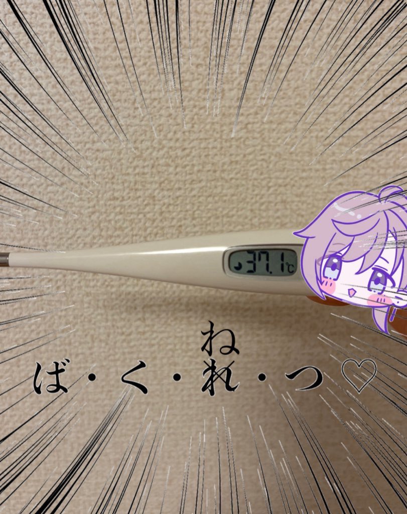 1nyamnyam3's tweet image. 260411 叶さん おしゃべり会 レポ（？）
かなかなには時間切れで見せられなかったけど、ドタバタ爆熱ENDでした