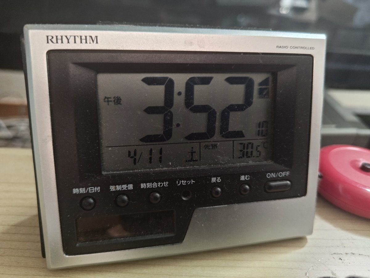 お米大好き２ tweet media