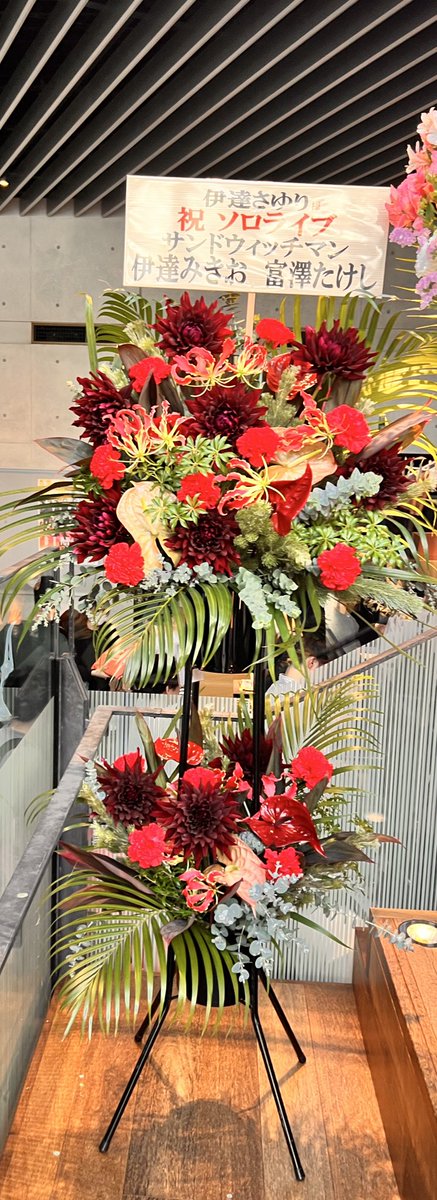 みず@湘南出陣-旗の人 tweet media