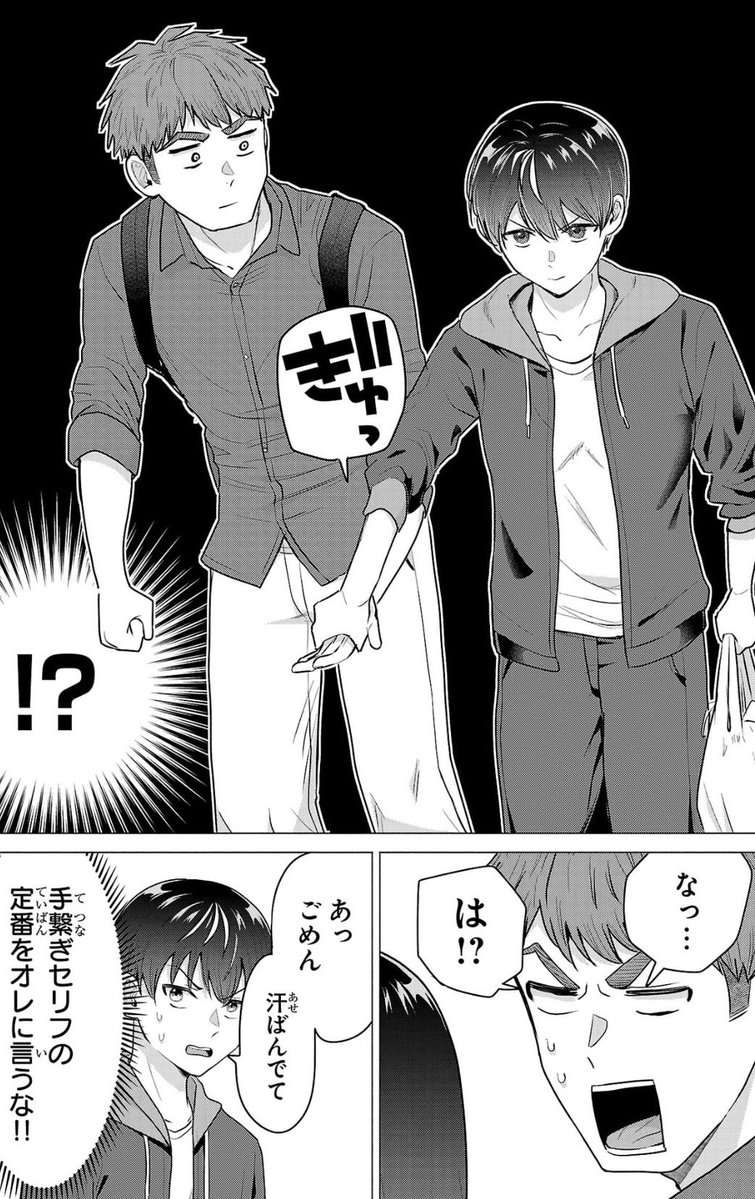 負けヒロインを勝たせたい‼︎2巻
発売されてます!
よろしくお願いします〜!
amazon: https://t.co/A0QWl7F74y 