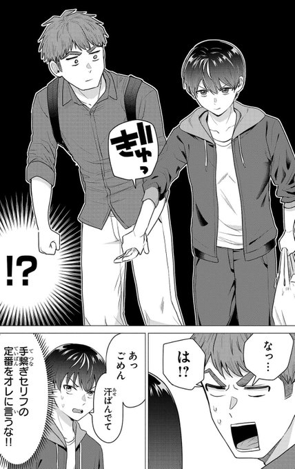 負けヒロインを勝たせたい2巻 発売されてます! よろしくお願いします〜! amazon: