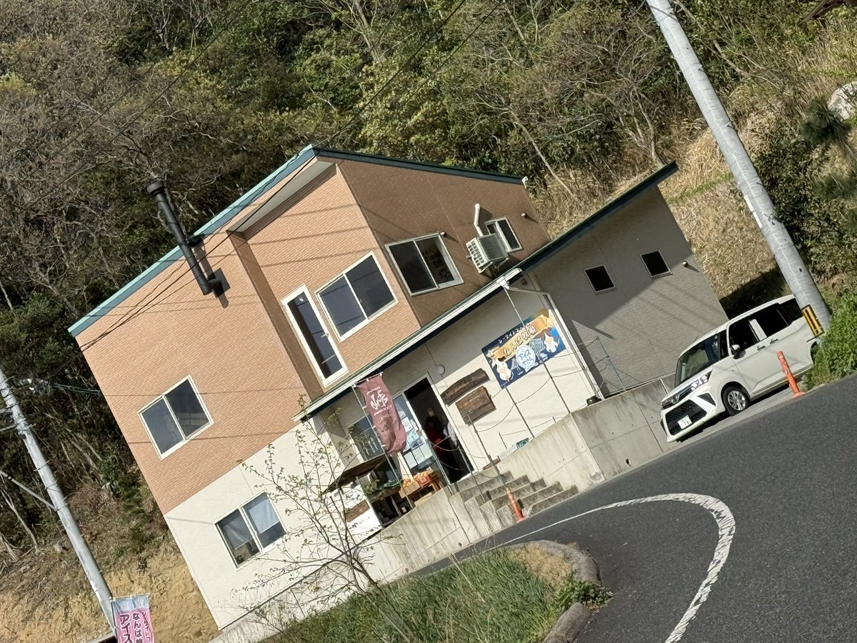 neko03a91's tweet photo. #ジャパン峠プロジェクト  #峠ステッカー
 #シーサイドファームなんば牧場アイス屋さん https://t.co/3QYGqS5AHY