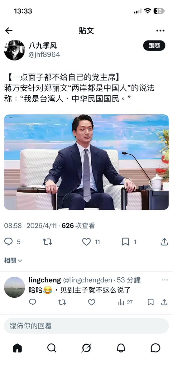 蕃薯仔 tweet media