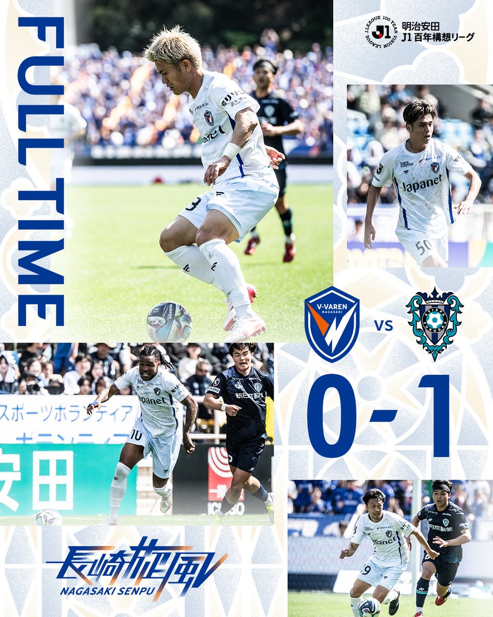 Ｖ・ファーレン長崎【公式】 tweet media