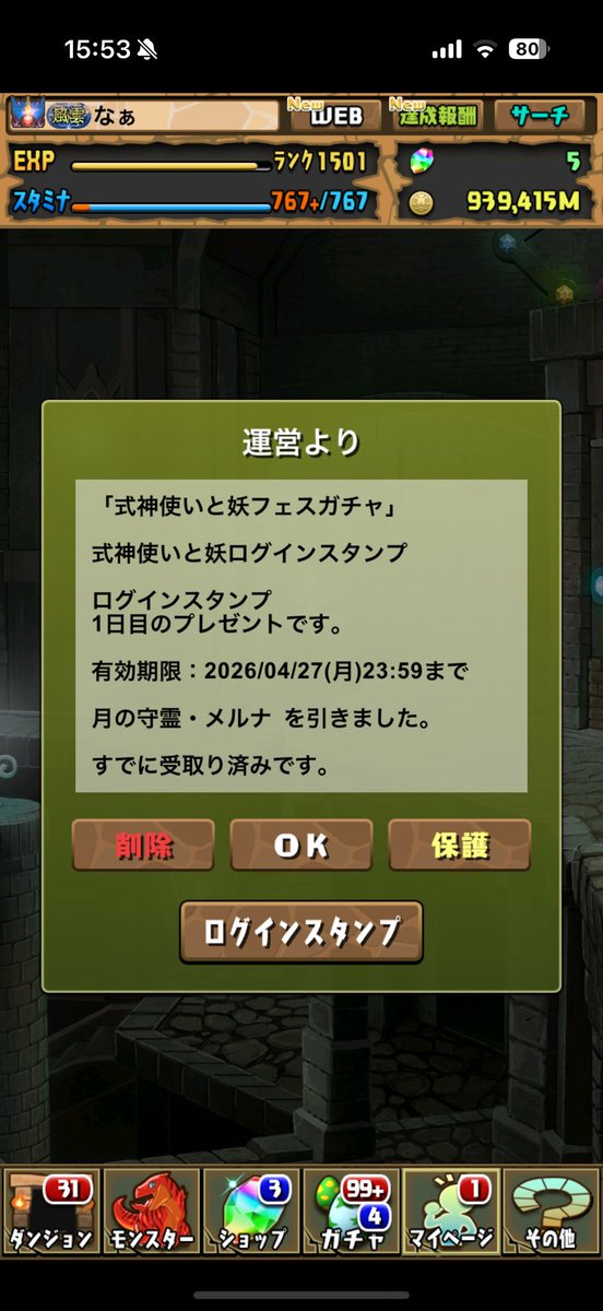 pad_Toppi's tweet photo. どういうお笑い？ https://t.co/DiTHX0Wj9z