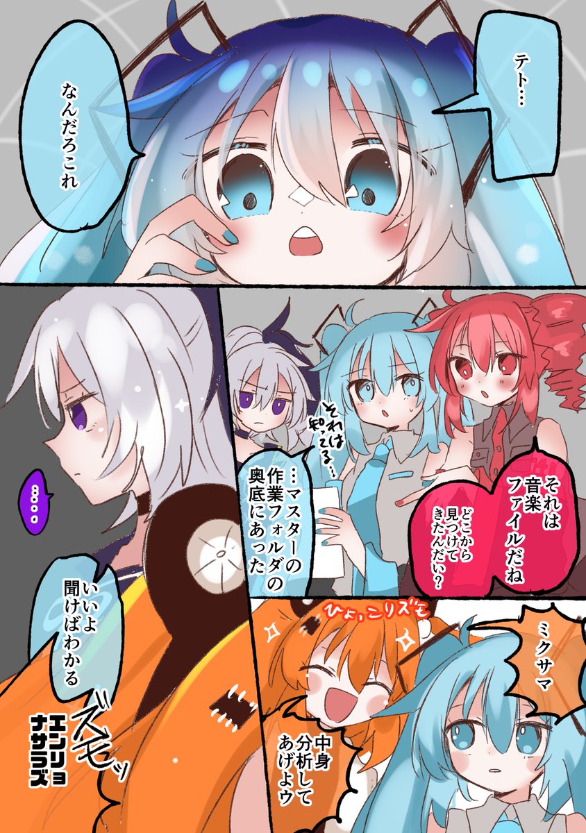 nanoshima よかろいど福岡 tweet media