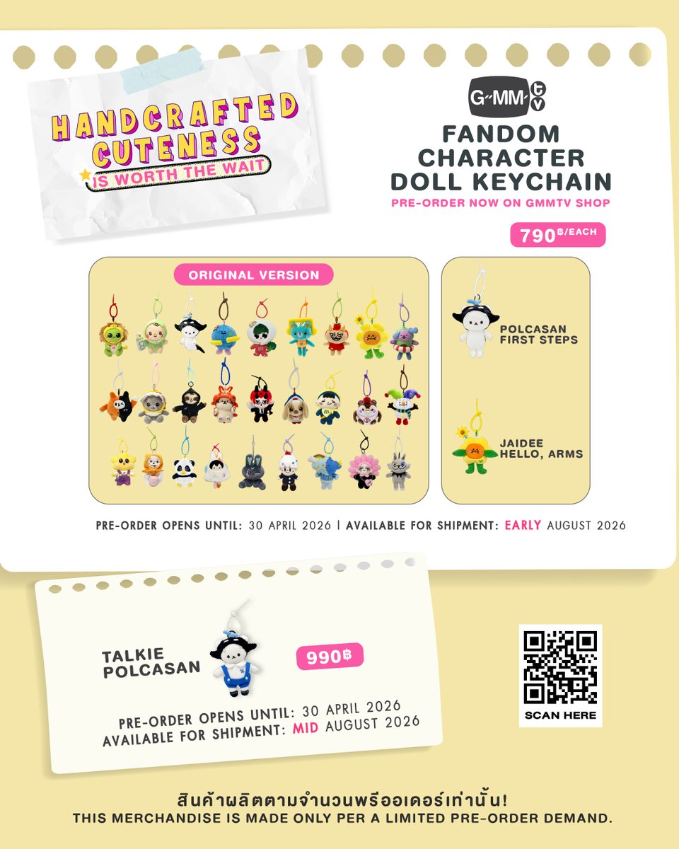 GMMTV SHOP tweet media