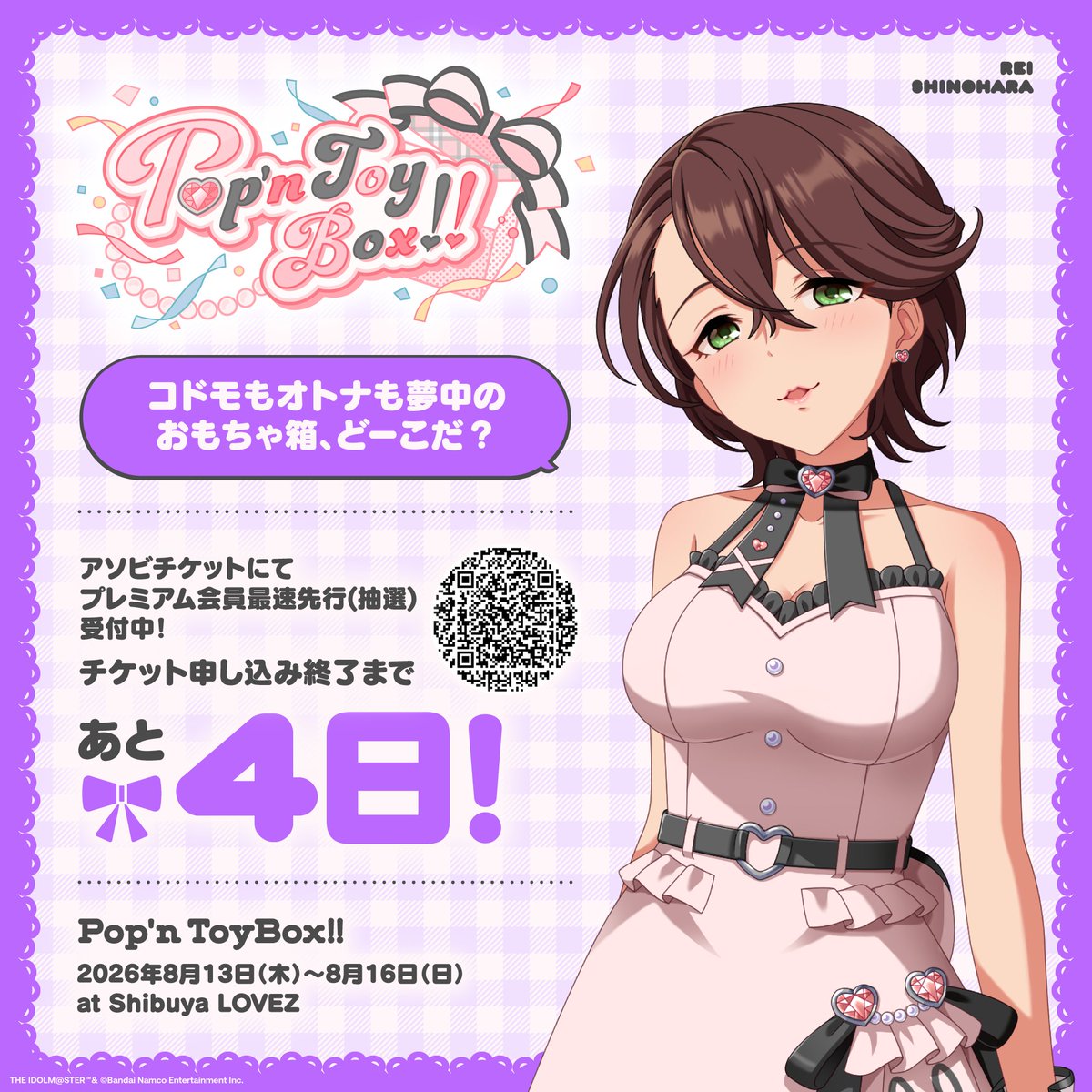 アイドルマスター シンデレラガールズ【ブランド公式】 tweet media