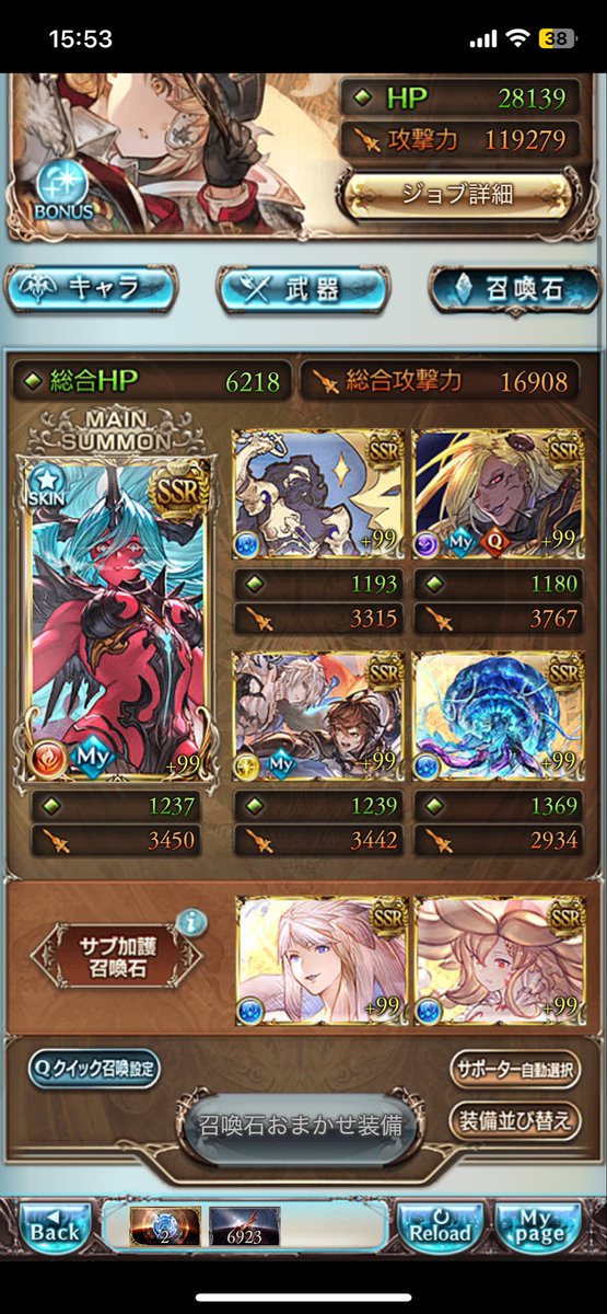 250hell フルオ負け犬軸