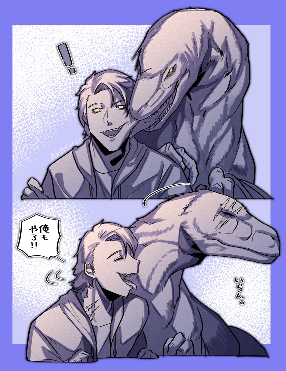 AKASHI:) tweet media