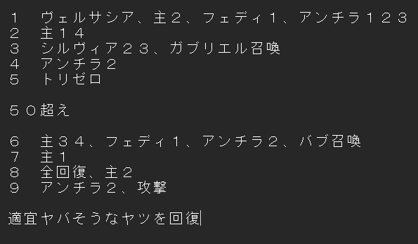 H抜き5Vラッキー tweet media