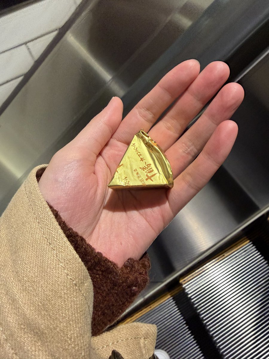 riho____310's tweet photo. Myお菓子🧀 https://t.co/9BNQHO8Rgl