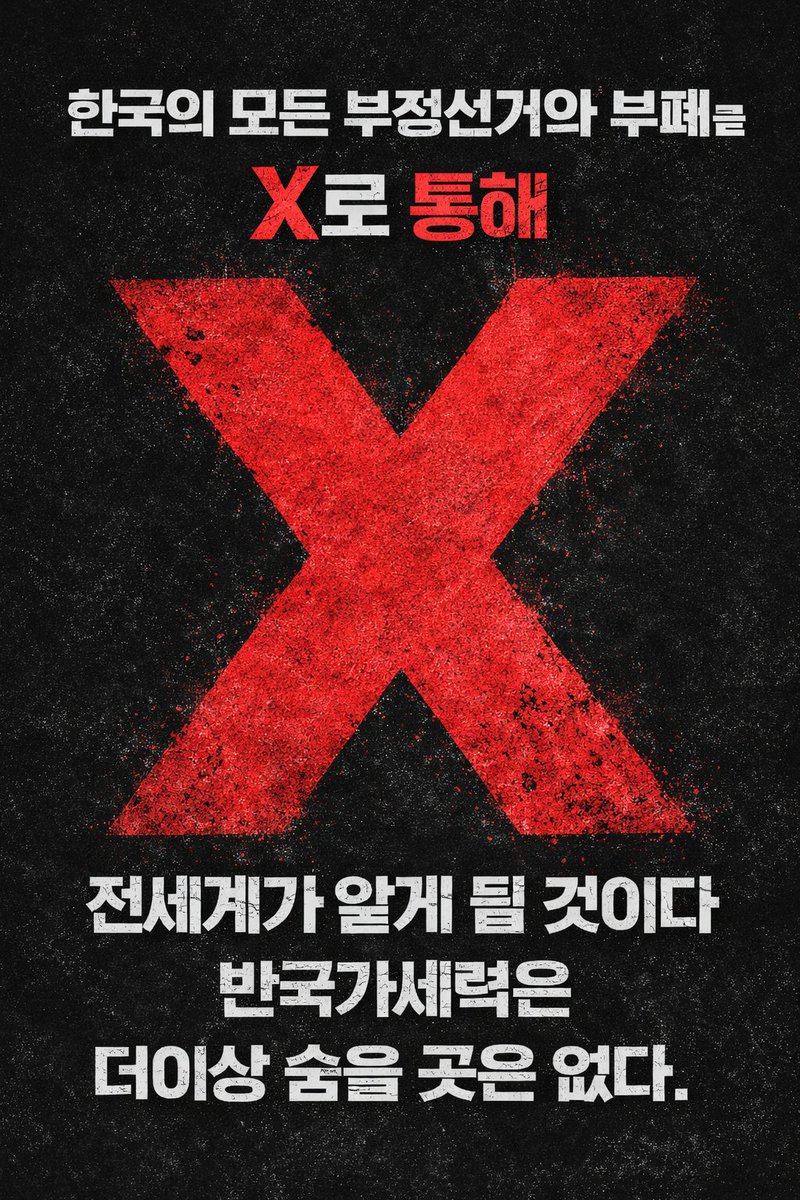 존코너 tweet media