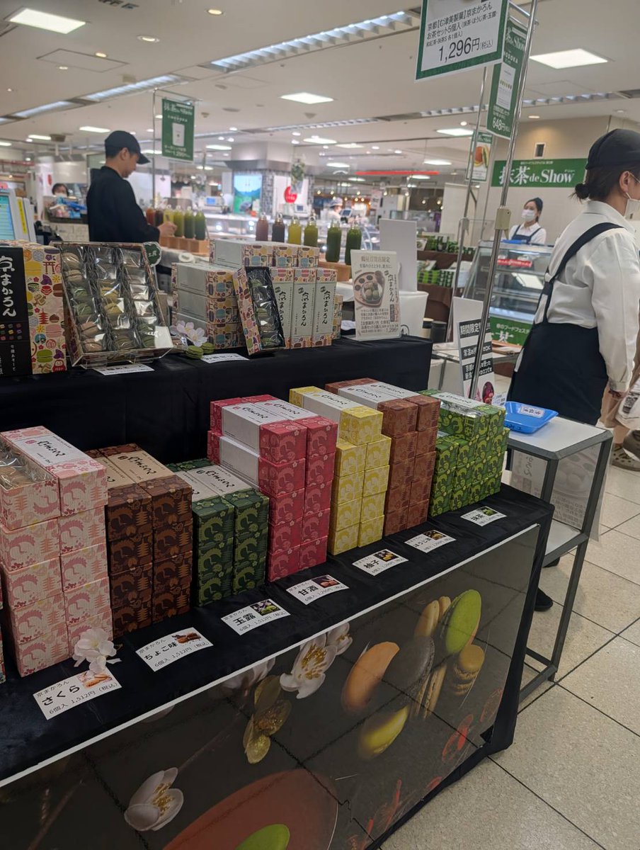 💚京まかろん💚 tweet media