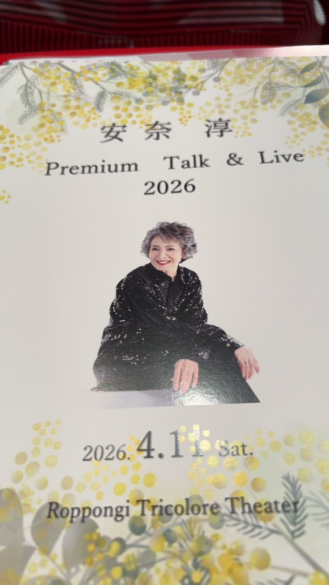 リエぶた tweet media