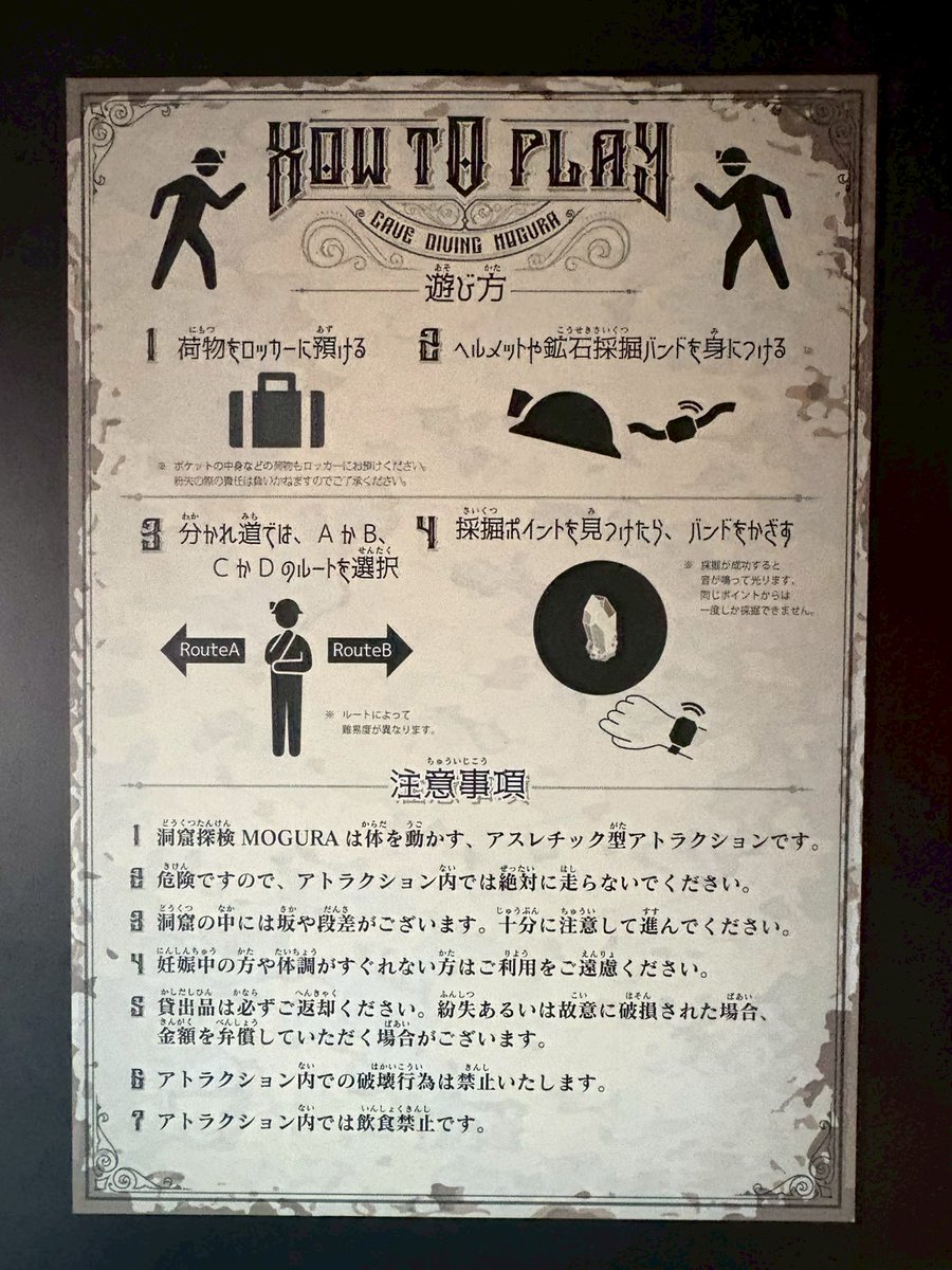 那須ハイランドパーク🎢🐶 tweet media