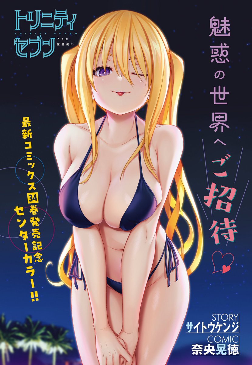 ドラゴンエイジ5月号も発売中です。
センターカラーでリーゼ描きました。
こちらも最新話掲載中、
よろしくお願いしますー! 