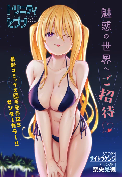 ドラゴンエイジ5月号も発売中です。
センターカラーでリーゼ描きました。
こちらも最新話掲載中、
よろしくお願いしますー! 