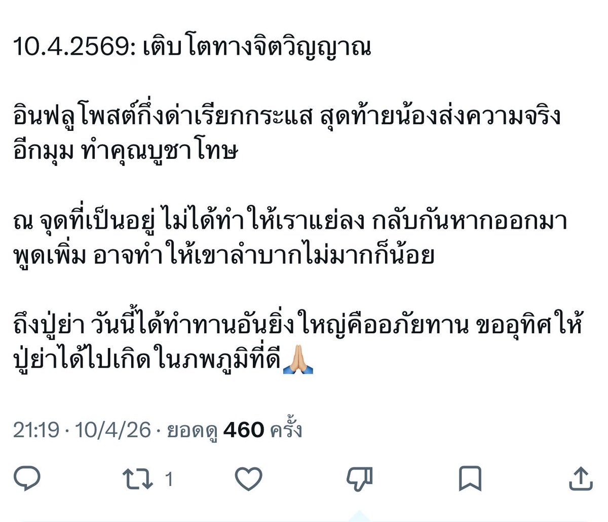 MTn’GWD📍เซรั่มหมดแล้วค่ะ tweet media
