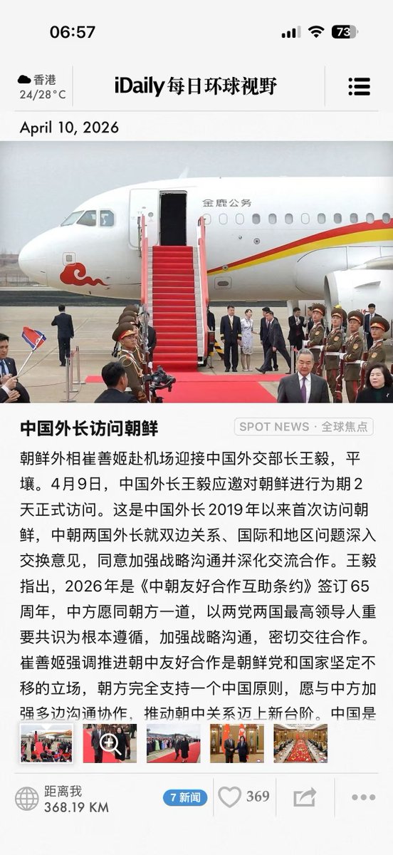 所谓伊人 在水一方 tweet media