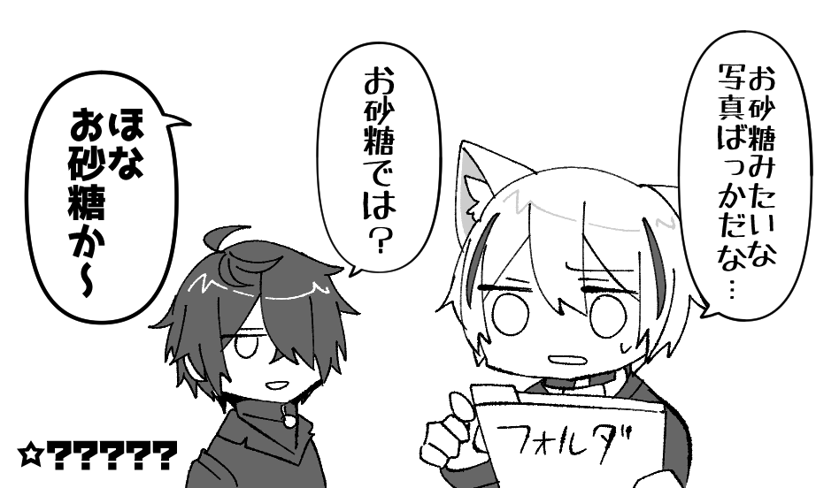 のるせ tweet media