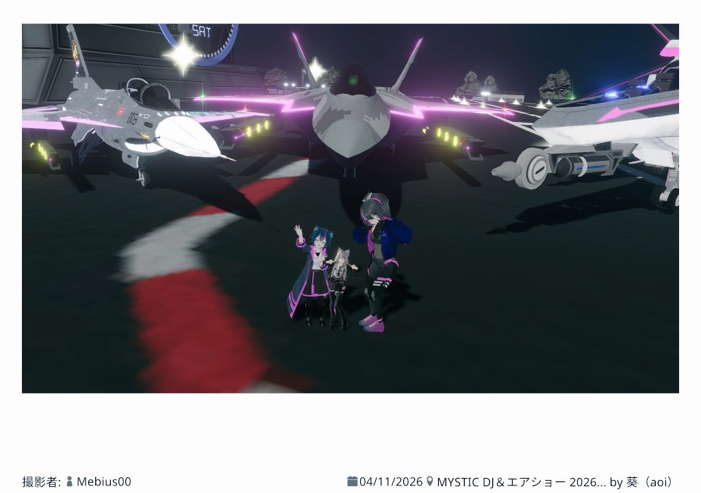 VR_Harami0141's tweet image. おはようございますあたまいたい
今夜20時40分DoorOPENのMYSTIC DJ＆エアショーよろしくお願いします！ 
#MYSTIC  #VRChat  #VRC 
 #VRC_DJ
