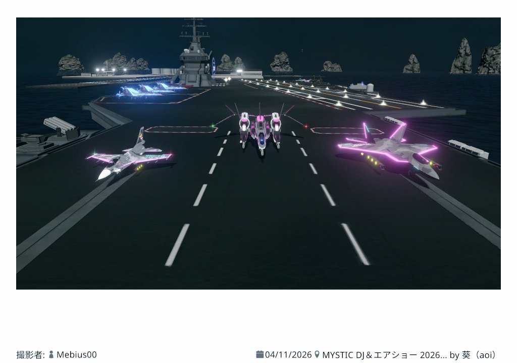 VR_Harami0141's tweet image. おはようございますあたまいたい
今夜20時40分DoorOPENのMYSTIC DJ＆エアショーよろしくお願いします！ 
#MYSTIC  #VRChat  #VRC 
 #VRC_DJ