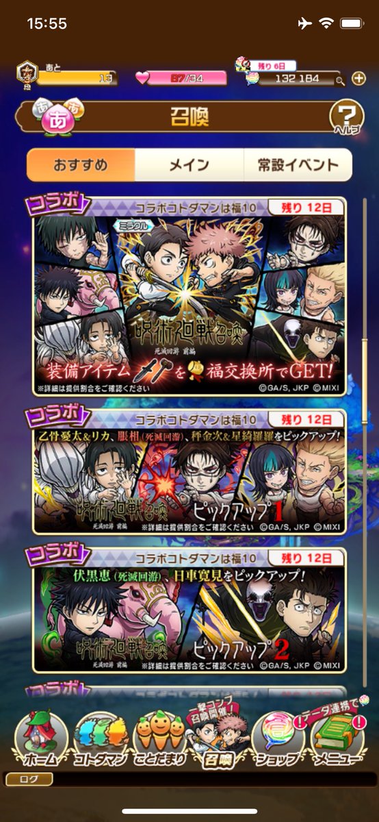 つる石垢@tools_A tweet media