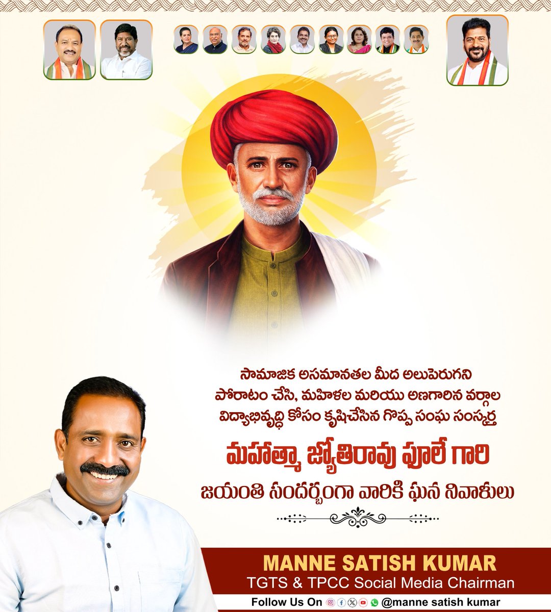 Satish Manne tweet media