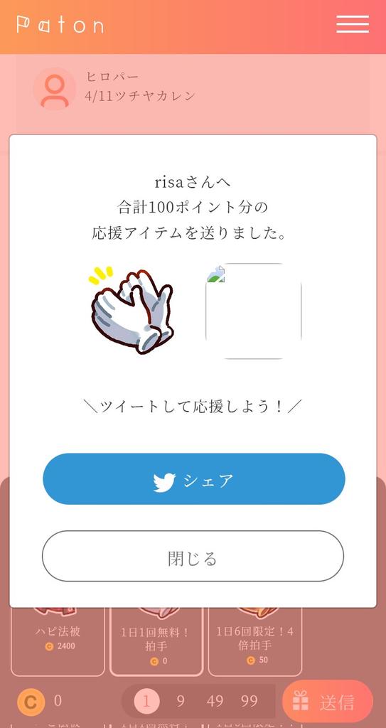 陰の日向 tweet media