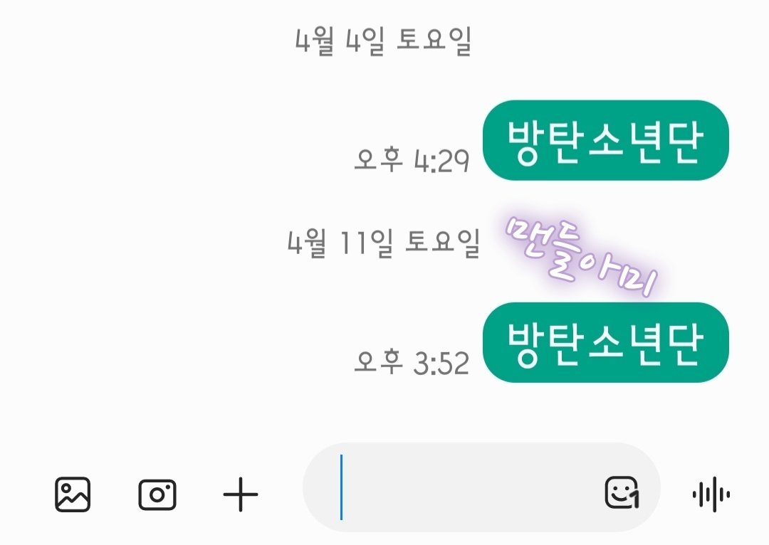 WithBTS25318122's tweet photo. 음중 문자툽 &amp; 실시간툽 완료 💜
#함께_투표해요_아미 https://t.co/HIzjdi7ZQD